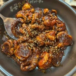 통큰손쭈꾸미마을 배곧점 - 배곧 쭈꾸미, 쭈꾸미비빔밥 맛집 | 다이닝코드, 빅데이터 맛집검색