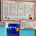 청룡각 - 천안쌍용동 짜장면, 유니짜장 맛집 | 다이닝코드, 빅데이터 맛집검색