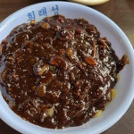 희래성 - 인천 중식당 맛집 | 다이닝코드, 빅데이터 맛집검색