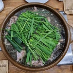 대성농장생오리 - 인계 오리고기, 오리 맛집 | 다이닝코드, 빅데이터 맛집검색