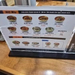 이화수전통육개장 - 용인 육개장, 육개장칼국수 맛집 | 다이닝코드, 빅데이터 맛집검색