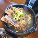 그집솥밥갈비 - 충주 갈비탕, 갈비찜 맛집 | 다이닝코드, 빅데이터 맛집검색