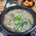 이모네 순대국밥 뼈해장국 - 향동 순대국, 뼈해장국 맛집 - 다이닝코드