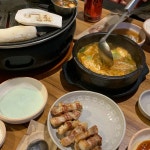 웰돈 - 평촌 삼겹살, 돼지갈비 맛집 | 다이닝코드, 빅데이터 맛집검색