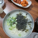 튀김식당 - 홍천 만두국, 칼국수 맛집 | 다이닝코드, 빅데이터 맛집검색