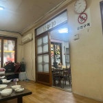 30년전통옛날손짜장 - 증평 짜장면, 수타면 맛집 - 다이닝코드