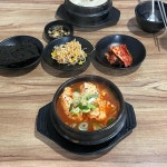 성북손두부 - 성신여대 순두부, 순두부찌개 맛집 | 다이닝코드, 빅데이터 맛집검색