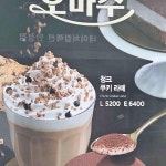 부산+기장군+장안읍+길천리 음식 랭킹 - 다이닝코드, 빅데이터 맛집검색