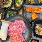 양반집 - 창원 고깃집, 양념소갈비 맛집 - 다이닝코드