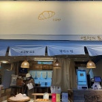 좌수영음식문화거리 음식 랭킹 - 다이닝코드, 빅데이터 맛집검색