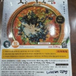풀코스 연하점 - 강릉 요리주점 맛집 | 다이닝코드, 빅데이터 맛집검색