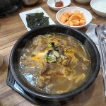 모두소 해장국 - 연산 해장국, 내장국밥 맛집 | 다이닝코드, 빅데이터 맛집검색