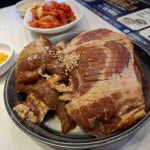 명륜진사갈비 울산무거점 - 무거동 돼지갈비무한리필 맛집 | 다이닝코드, 빅데이터 맛집검색