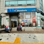 도미노피자 서현점 - 서현 피자 맛집 | 다이닝코드, 빅데이터 맛집검색