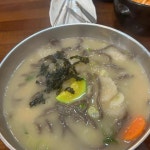 봉평옹심이메밀칼국수 역촌점 - 응암역 칼국수, 옹심이 맛집 | 다이닝코드, 빅데이터 맛집검색