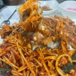 대구왕뽈찜 - 합천 대구왕뽈찜, 대구뽈찜 맛집 | 다이닝코드, 빅데이터 맛집검색
