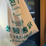 스무디킹 이마트24상지대예지관점 - 원주시 과일 맛집 | 다이닝코드, 빅데이터 맛집검색