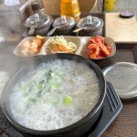 큰손할매순대국 서울역점 - 서울역 순대국, 한식 맛집 | 다이닝코드, 빅데이터 맛집검색