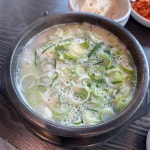 인천도화동 소머리국밥 맛집 Top3 - 다이닝코드