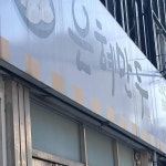 금남로 좌식테이블 맛집 Top19 - 다이닝코드