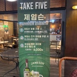 테이크파이브 - 부천 카페, 빙수 맛집 | 다이닝코드, 빅데이터 맛집검색