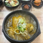 만수상황버섯삼계탕 - 양산서창 삼계탕, 백숙 맛집 - 다이닝코드