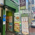 본죽&비빔밥cafe - 동성로 비빔밥, 죽집 맛집 | 다이닝코드, 빅데이터 맛집검색