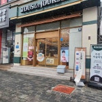 뚜레쥬르 평촌학원가점 - 평촌학원가 빵, 초코 맛집 - 다이닝코드
