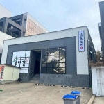 삼동소바 광주하남점 - 광주 소바, 우동 맛집 | 다이닝코드, 빅데이터 맛집검색