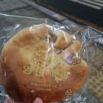 영빈제과 - 봉천역 베이커리 맛집 | 다이닝코드, 빅데이터 맛집검색