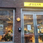 서울특별시 종로구 연건동 음식 랭킹 - 다이닝코드