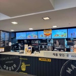 투썸플레이스 강남신사점 - 신사 콜드브루, 케이크 맛집 | 다이닝코드, 빅데이터 맛집검색