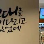 설빙 범일점 - 범일동 빙수, 인절미빙수 맛집 | 다이닝코드, 빅데이터 맛집검색