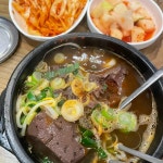 양평해장국전문 - 의정부역 해장국, 내장탕 맛집 - 다이닝코드
