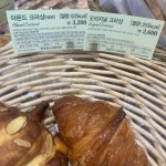 뚜레쥬르 광주월계점 - 첨단 베이커리, 빵집 맛집 | 다이닝코드, 빅데이터 맛집검색