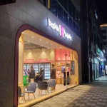 배스킨라빈스 영종하늘도시 - 영종하늘도시 아이스크림, 민트초코 맛집 | 다이닝코드, 빅데이터 맛집검색