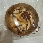 폼드팡베이커리 - 성신여대입구역 베이커리, 빵 맛집 | 다이닝코드, 빅데이터 맛집검색
