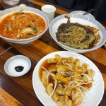 수원시 사천짜장 맛집 Top14 - 다이닝코드