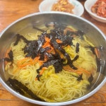 이화동잔치국수 - 수안보 한식, 국수 맛집 | 다이닝코드, 빅데이터 맛집검색
