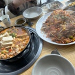 해물촌황태마을 - 인천 해물찜, 황태해물찜 맛집 | 다이닝코드, 빅데이터 맛집검색