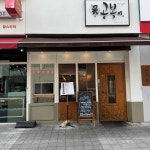 오공복이 남춘천점 - 춘천 스테이크덮밥, 대창덮밥 맛집 | 다이닝코드, 빅데이터 맛집검색
