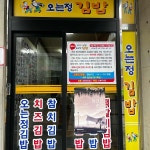 제주공감 - 제주 백반, 갈치조림 맛집 | 다이닝코드, 빅데이터 맛집검색