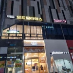 복호두 청주동남지구점 - 청주 호두과자, 앙버터 맛집 - 다이닝코드