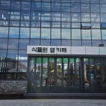 경상남도 거제시 거제면 음식 랭킹 - 다이닝코드