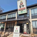 토마토도시락 안산한양대점 안산한양대점 - 안산 도시락 맛집 | 다이닝코드, 빅데이터 맛집검색