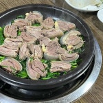 옛집염소탕 이천본점 - 이천 흑염소, 염소탕 맛집 | 다이닝코드, 빅데이터 맛집검색