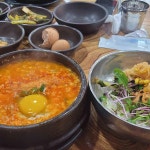 콩서리 - 하남 두부요리, 두부전골 맛집 - 다이닝코드