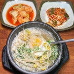 웰빙천안 콩나물국밥 - 천안 콩나물국밥, 콩나물비빔밥 맛집 - 다이닝코드