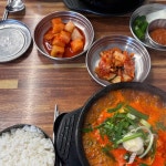 오이소 연남본점 - 연남동 순대국 맛집 | 다이닝코드, 빅데이터 맛집검색