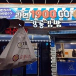 홈인팜스 과일전문점 강릉점 - 강릉 카페 맛집 | 다이닝코드, 빅데이터 맛집검색